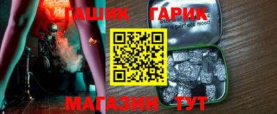 гашик Аргун