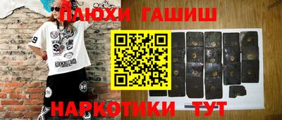 гашик Аргун