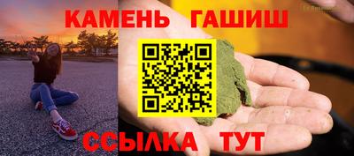 гашик Аргун