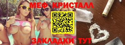 эйфоретик Апрелевка