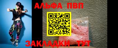 эйфоретик Апрелевка
