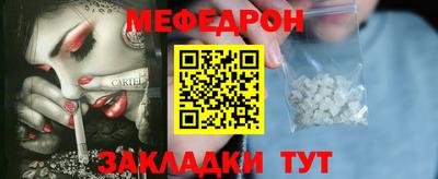 эйфоретик Апрелевка