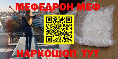 эйфоретик Апрелевка