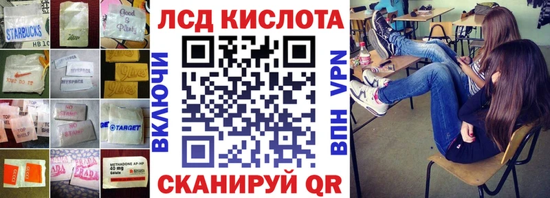 Лсд 25 экстази кислота Октябрьский