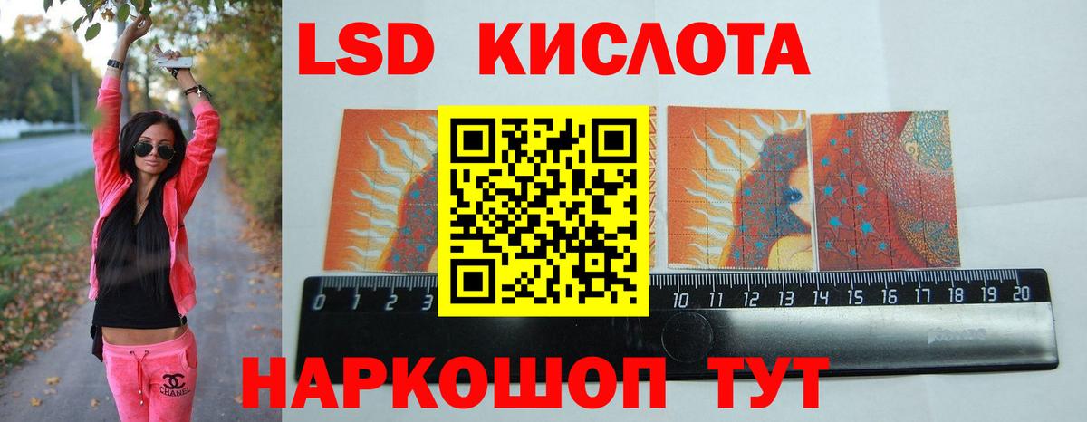 Октябрьский  Лсд 25 экстази ecstasy  Вход с VPN  LSD-25 экстази  Лсд 25 экстази кислота 