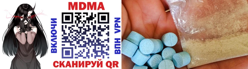 МДМА VHQ  Октябрьский 
