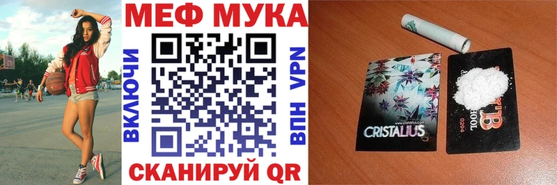 Меф mephedrone  где продают наркотики  Октябрьский 