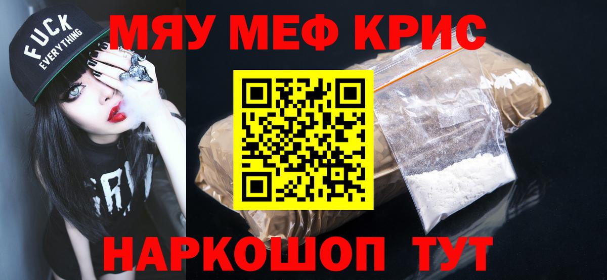 Октябрьский  Метамфетамин  Вход с VPN  Меф МЯУ МЯУ   Каннабис  A-PVP СОЛЬ кристаллы  Кокаин 