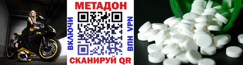нарко площадка Telegram Октябрьский МЕТАДОН VHQ