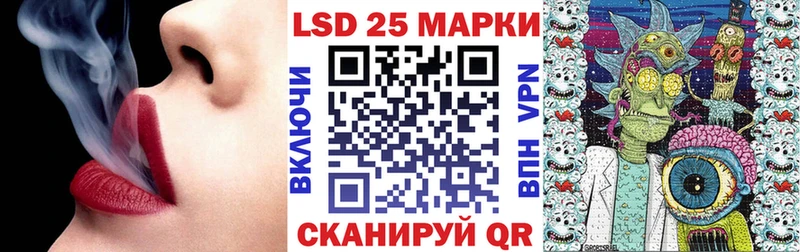 Наркотические марки 1500мкг  гидра ссылки  Октябрьский 