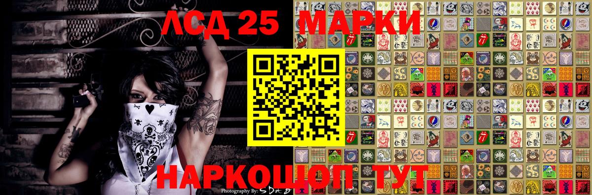 Октябрьский  Марки NBOMe 1500мкг  Вход с VPN 
