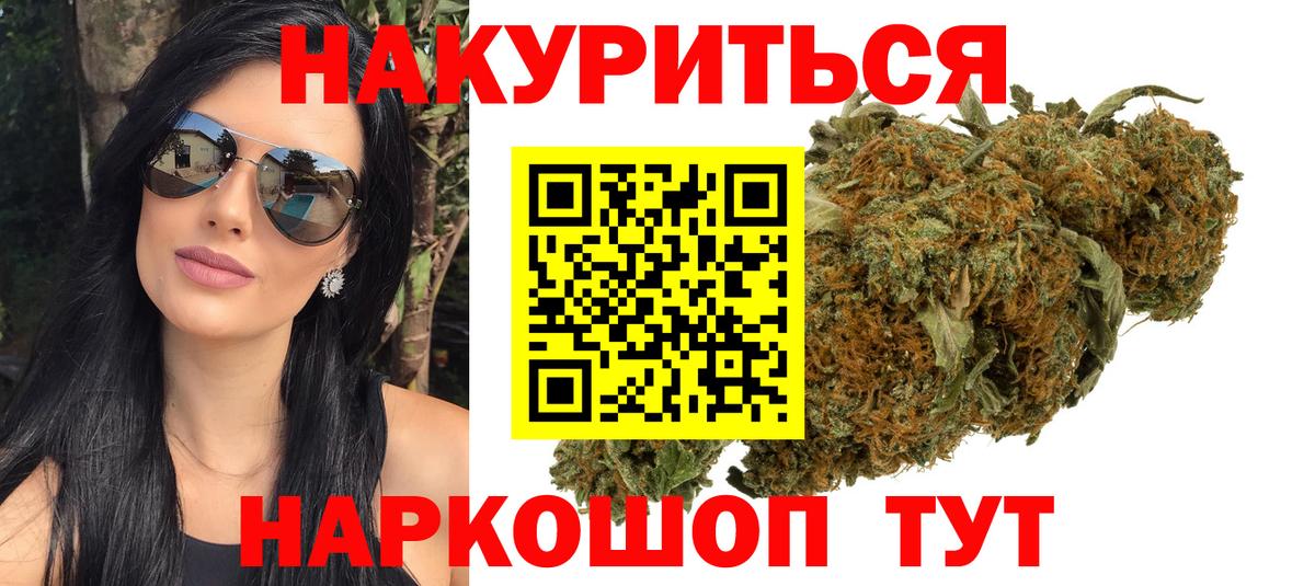 Октябрьский  Конопля сатива  МАРИХУАНА LSD WEED  Бошки Шишки White Widow  Бошки Шишки White Widow  Вход с VPN 